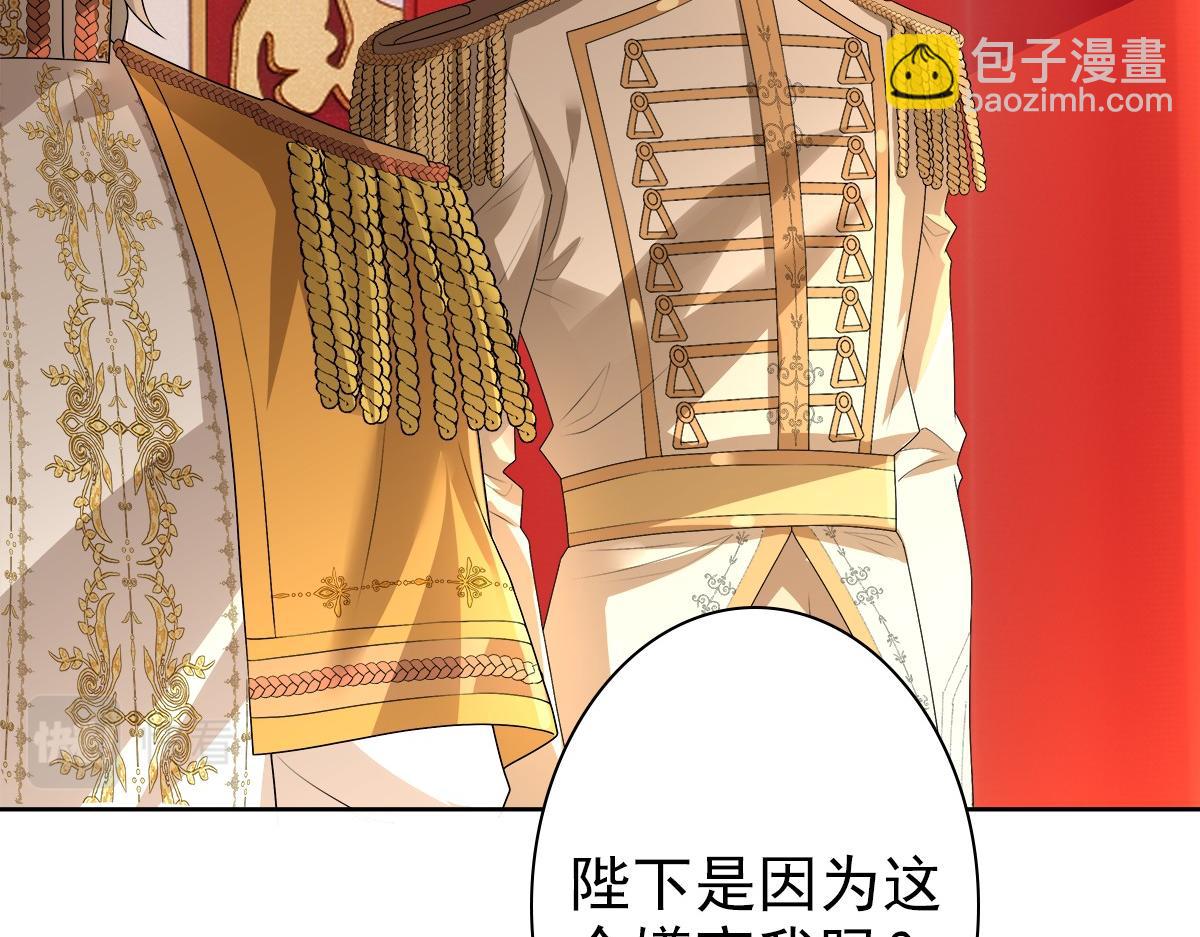 第54话 新人物解锁(1/3)-第56话