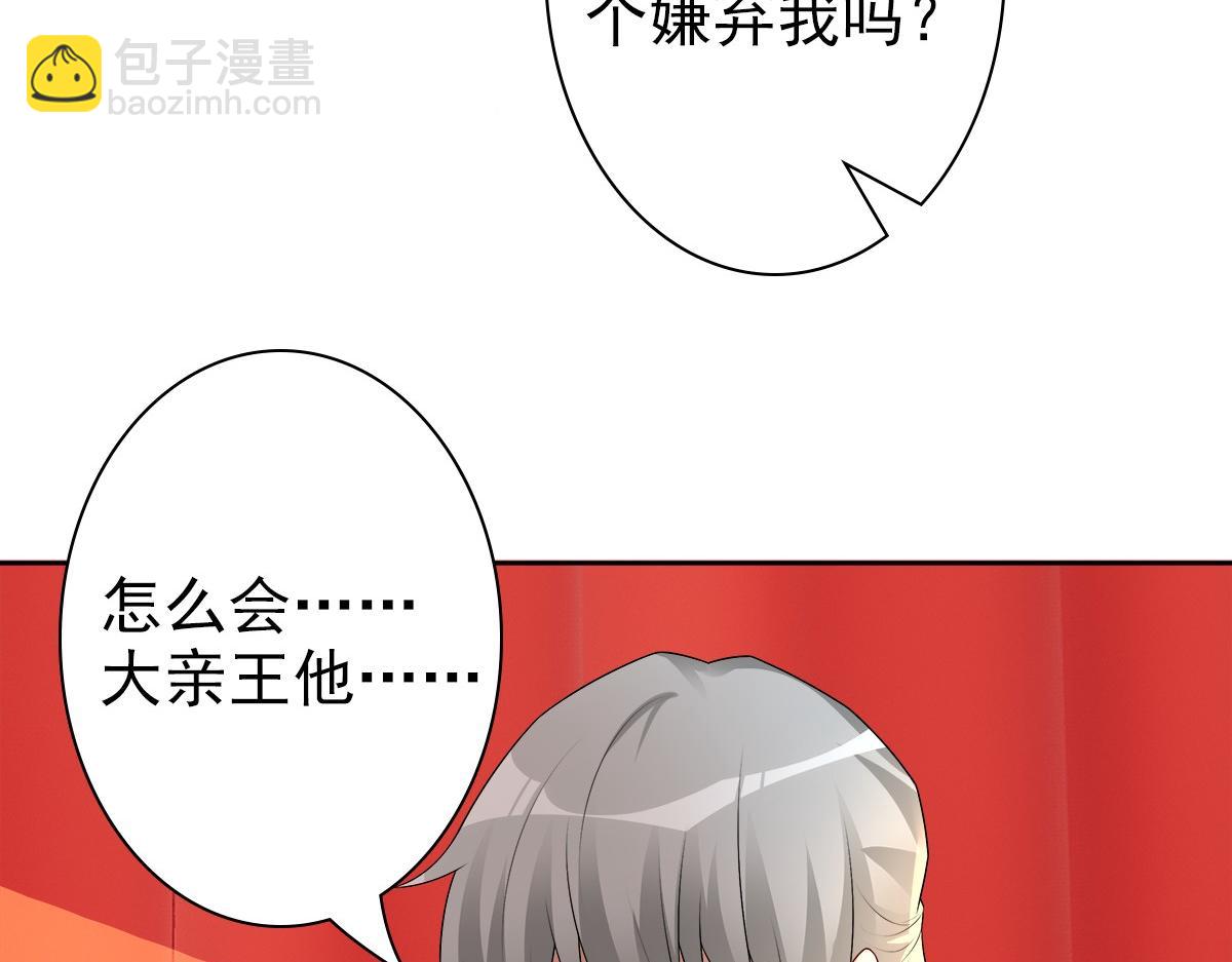 第54话 新人物解锁(1/3)-第56话