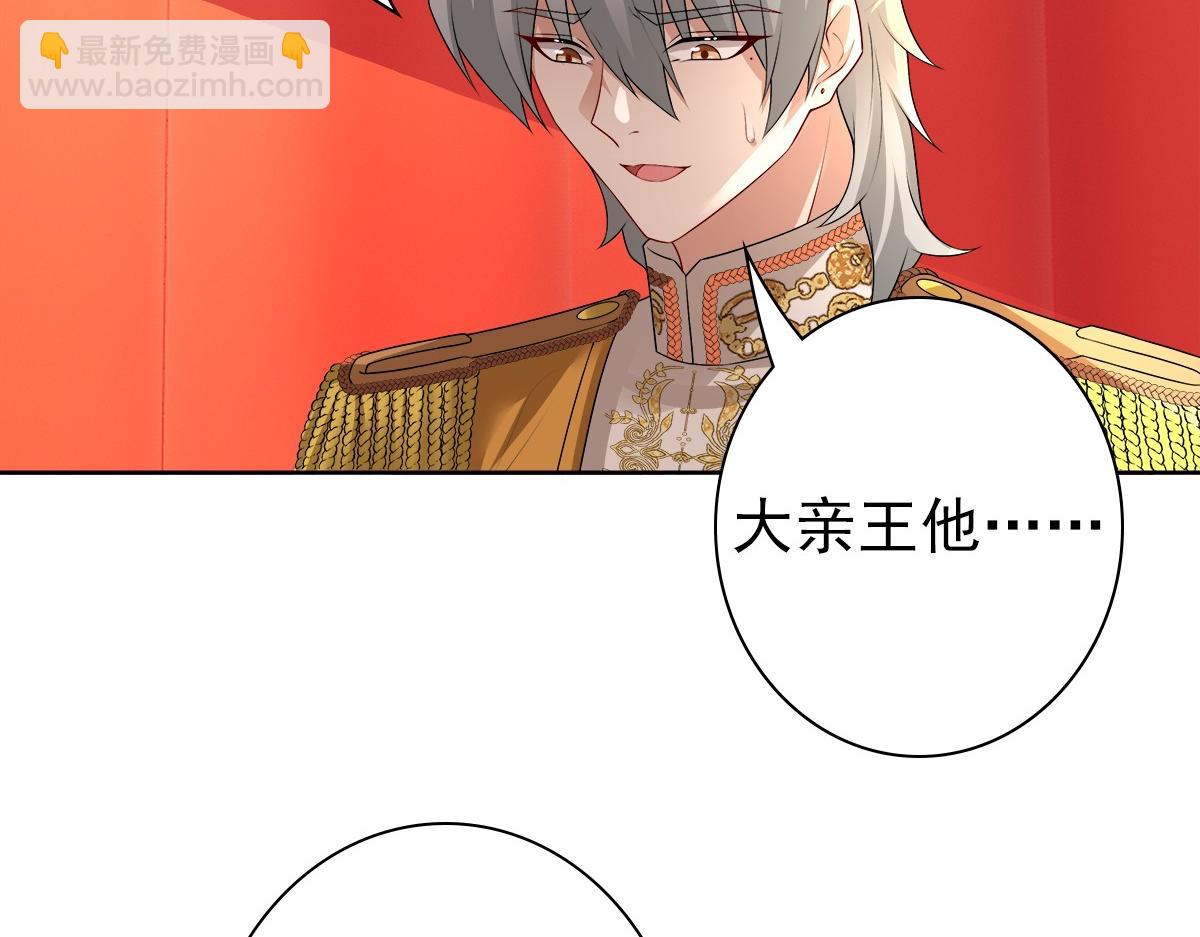 第54话 新人物解锁(1/3)-第56话