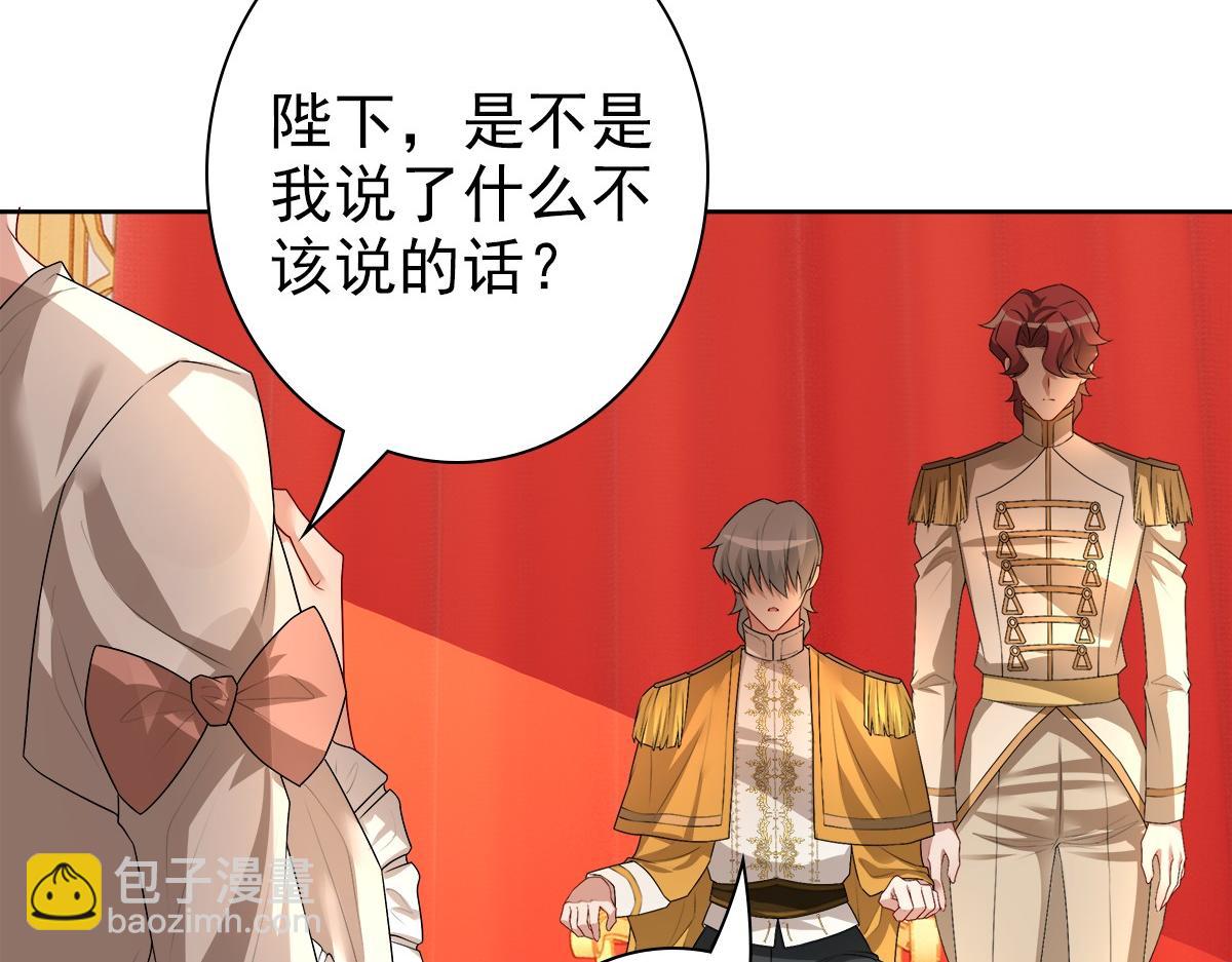 第54话 新人物解锁(1/3)-第56话