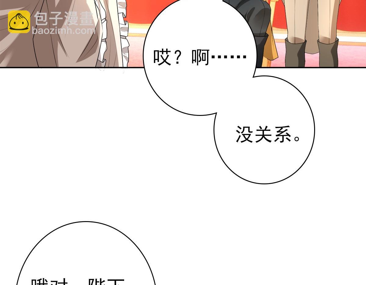 第54话 新人物解锁(1/3)-第56话