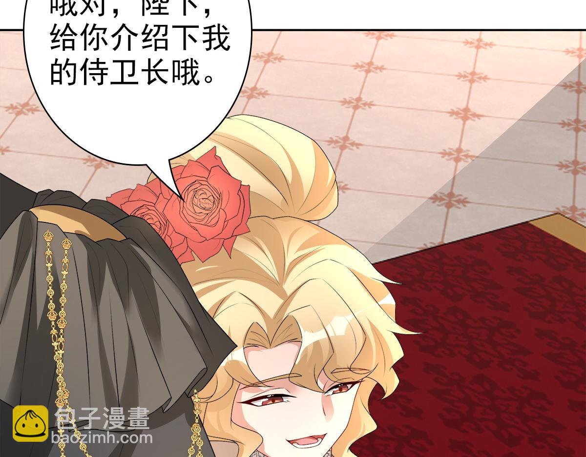 第54话 新人物解锁(1/3)-第56话