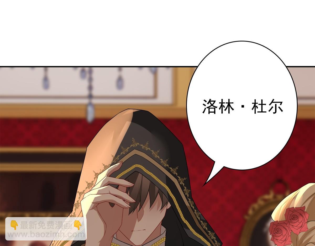 第54话 新人物解锁(1/3)-第56话