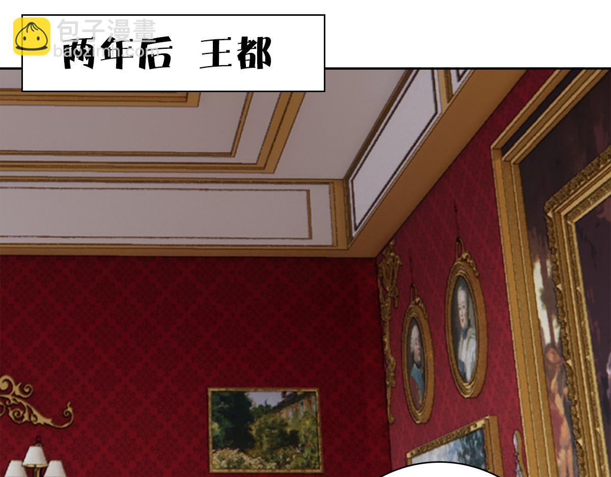 第54话 新人物解锁(1/3)-第56话