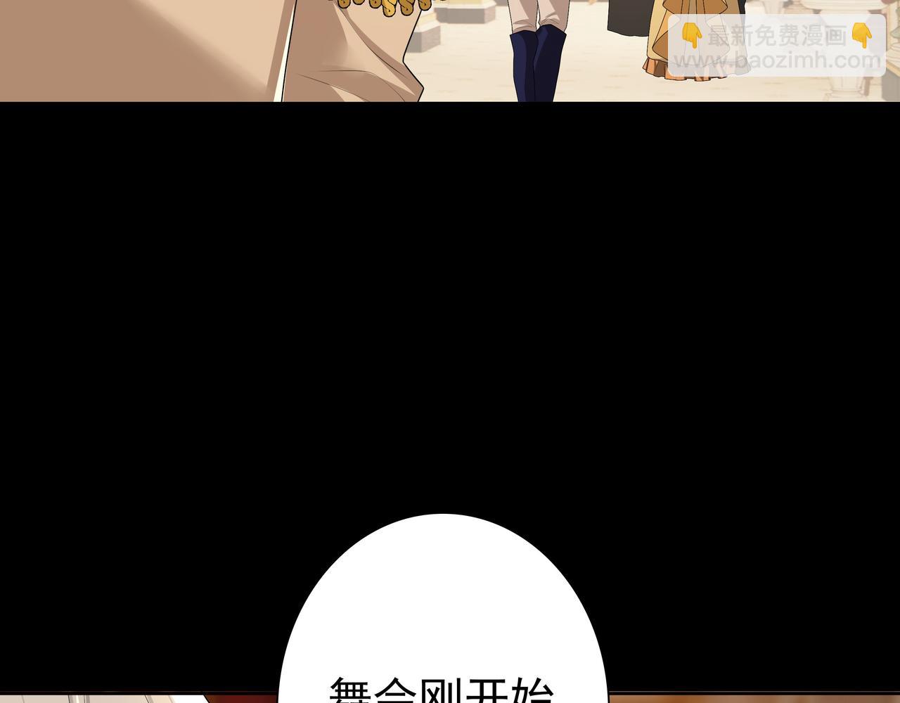 第56话 请和我跳一支舞(1/3)-第58话