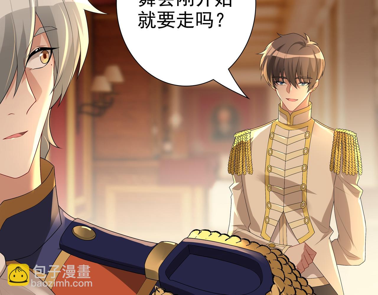 第56话 请和我跳一支舞(1/3)-第58话