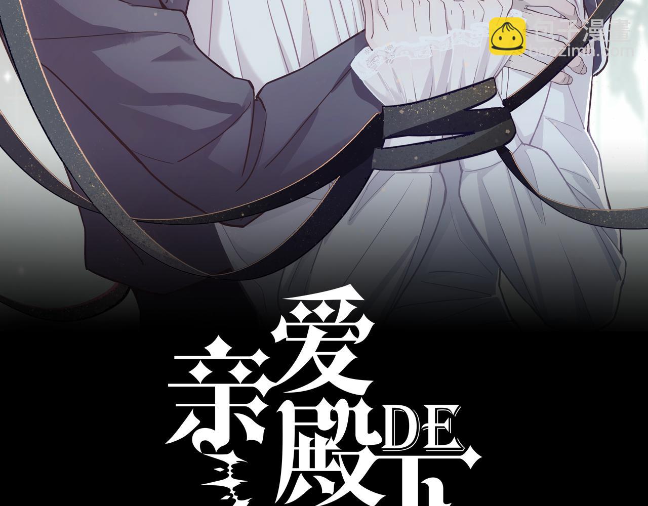 第56话 请和我跳一支舞(1/3)-第58话