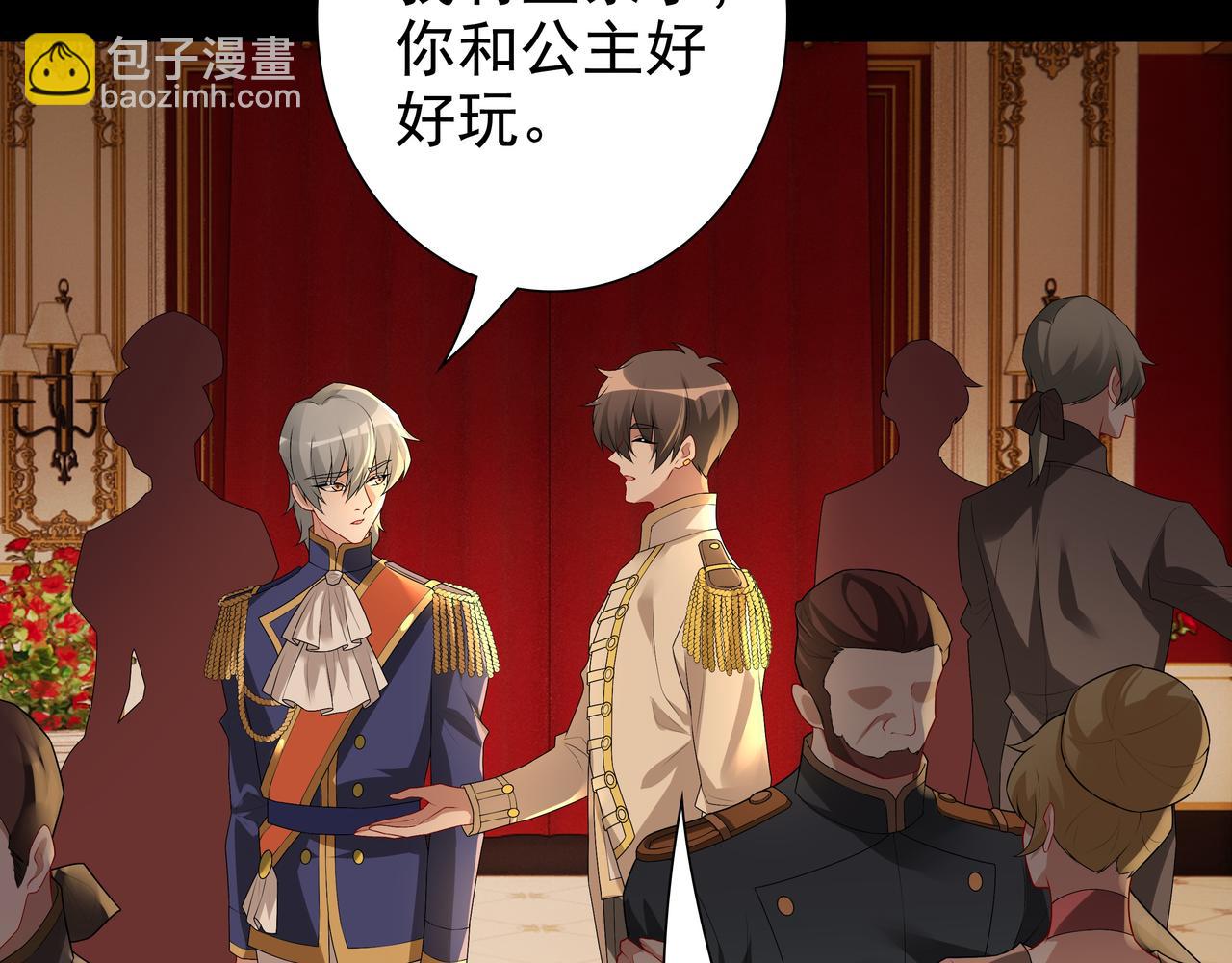 第56话 请和我跳一支舞(1/3)-第58话