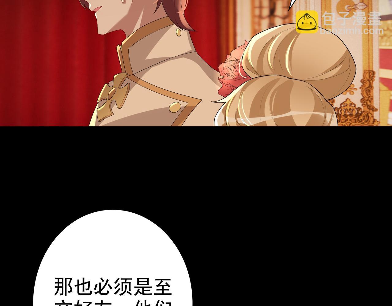 第56话 请和我跳一支舞(1/3)-第58话