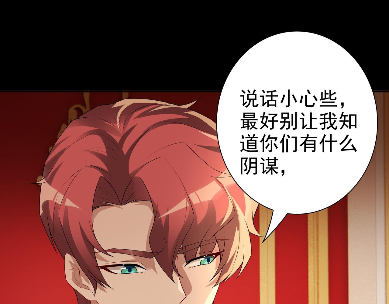 第56话 请和我跳一支舞(1/3)-第58话