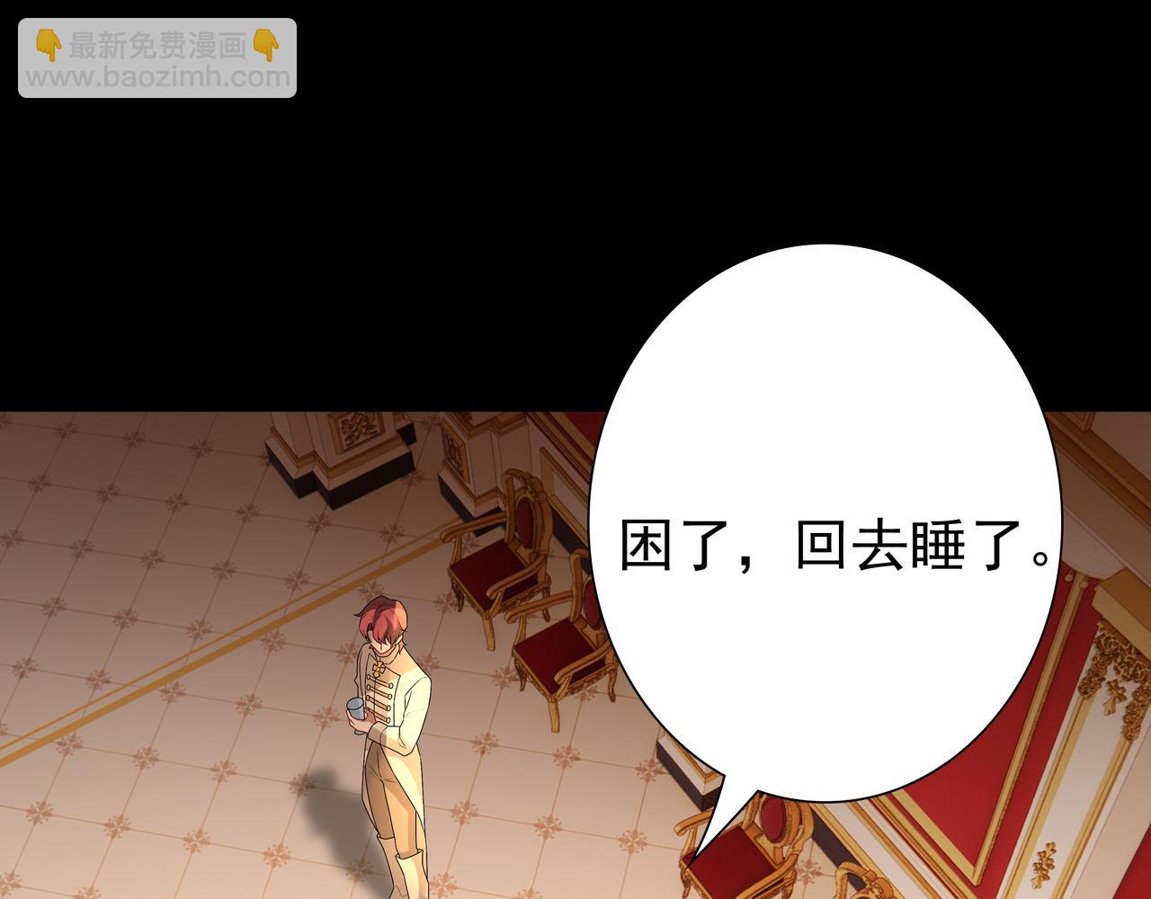 第56话 请和我跳一支舞(1/3)-第58话