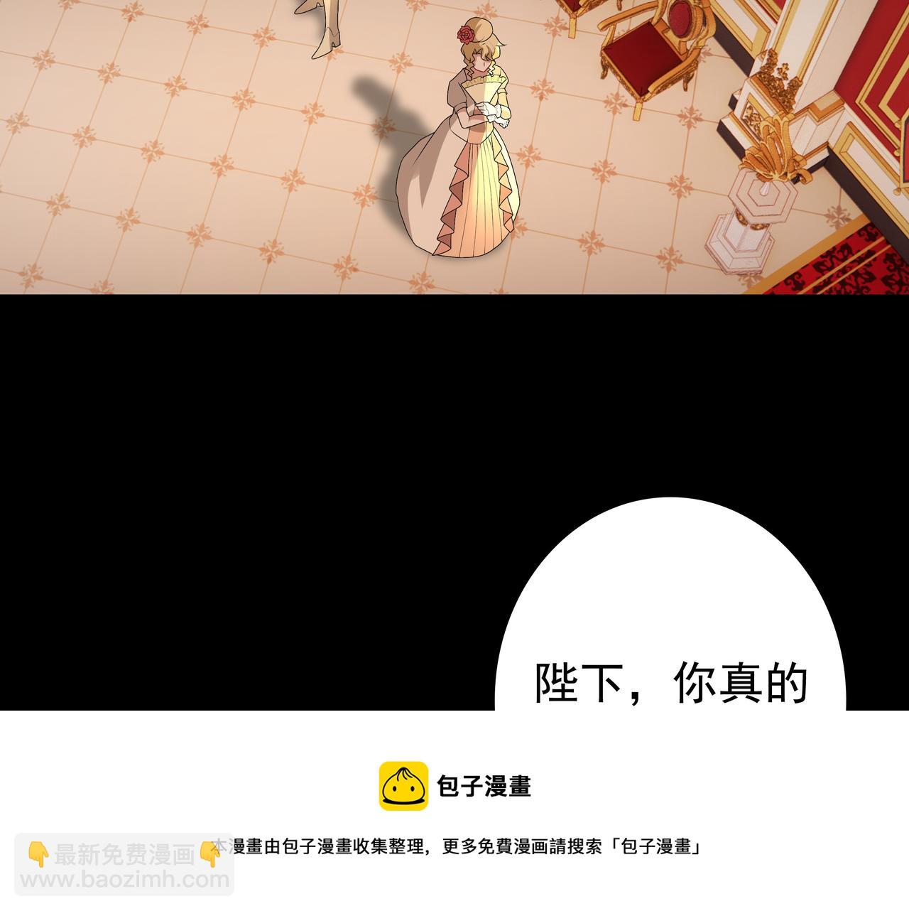 第56话 请和我跳一支舞(1/3)-第58话