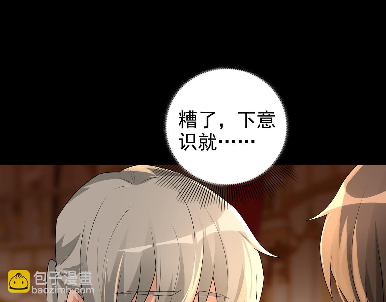 第56话 请和我跳一支舞(1/3)-第58话