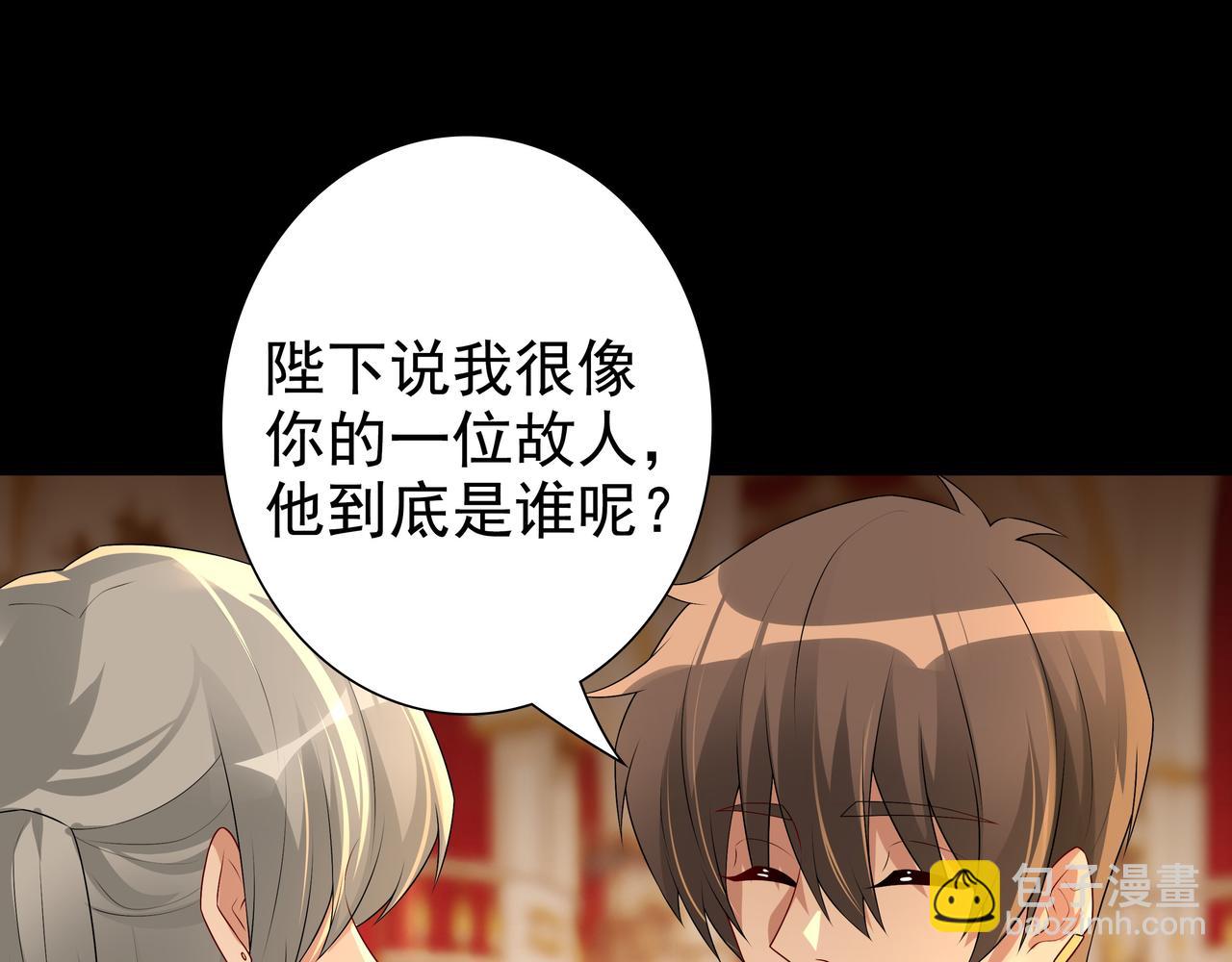 第56话 请和我跳一支舞(1/3)-第58话