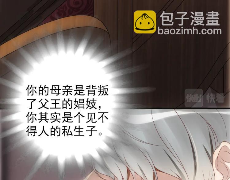 第4话 晚上等我(1/3)-第6话