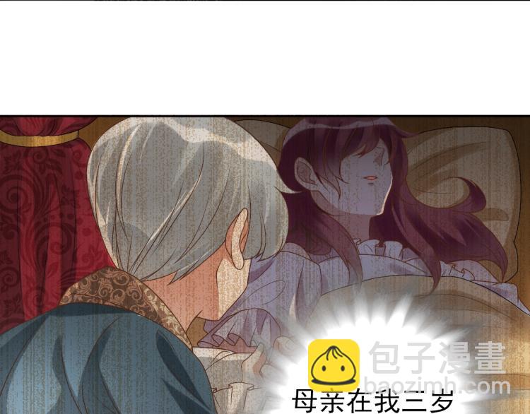 第4话 晚上等我(1/3)-第6话