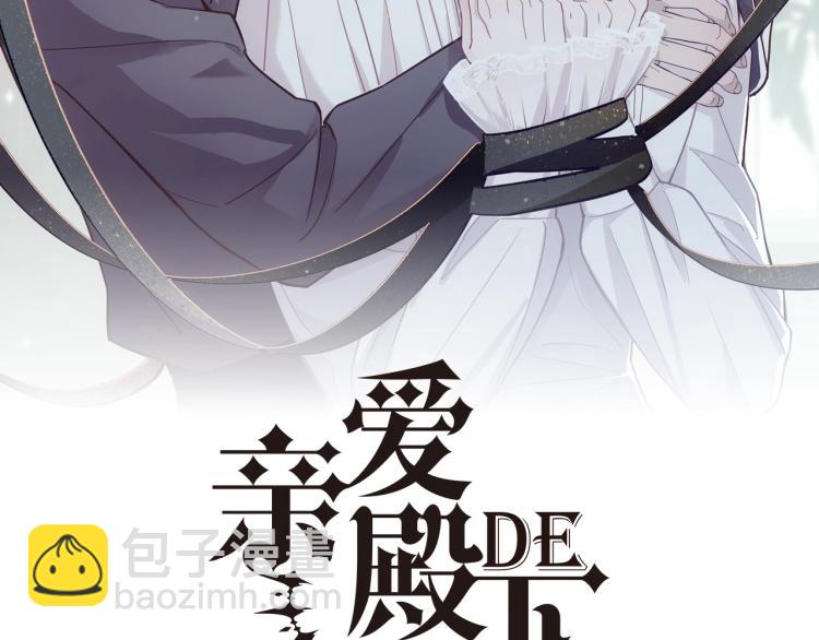 第4话 晚上等我(1/3)-第6话