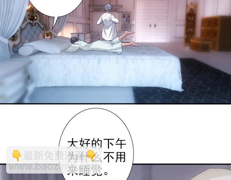 第4话 晚上等我(1/3)-第6话