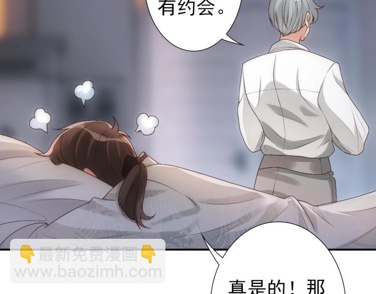 第4话 晚上等我(1/3)-第6话