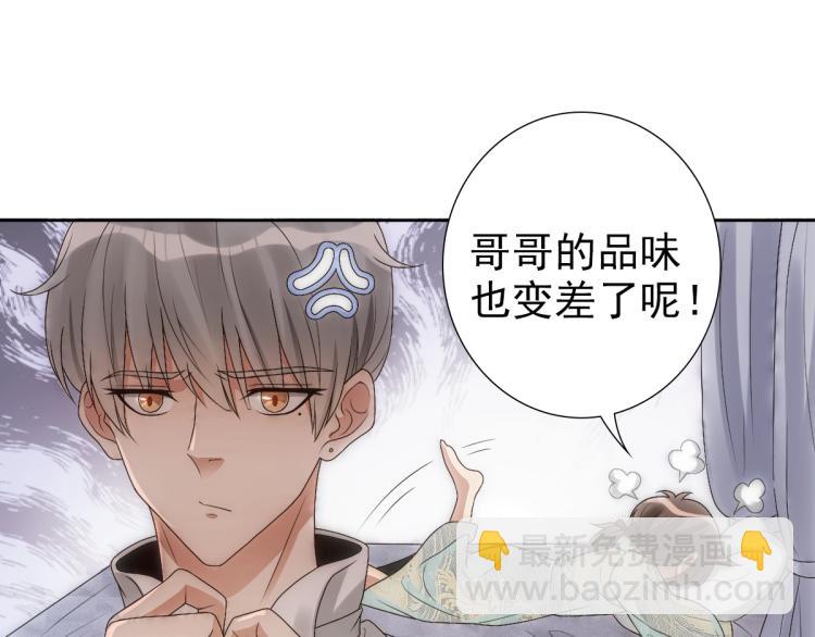 第4话 晚上等我(1/3)-第6话