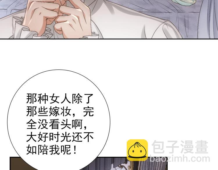 第4话 晚上等我(1/3)-第6话