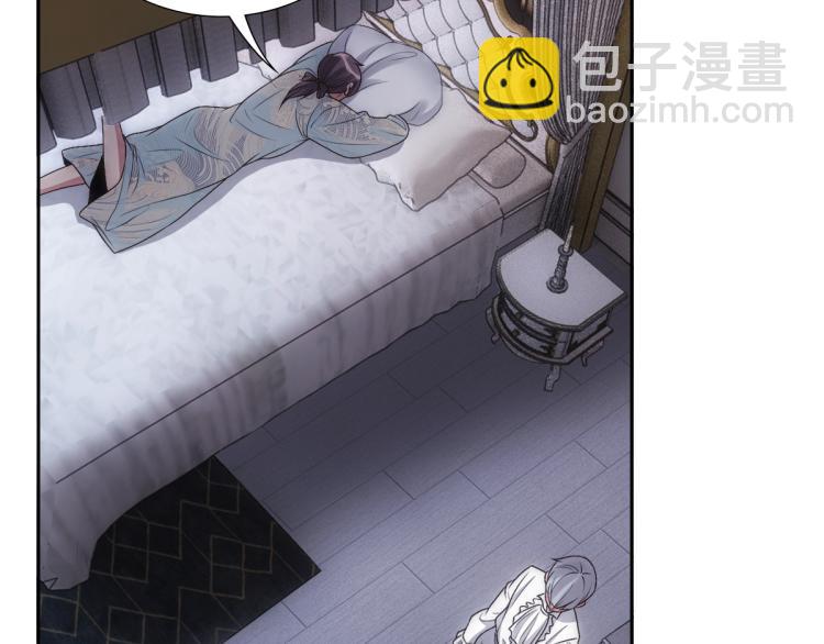 第4话 晚上等我(1/3)-第6话