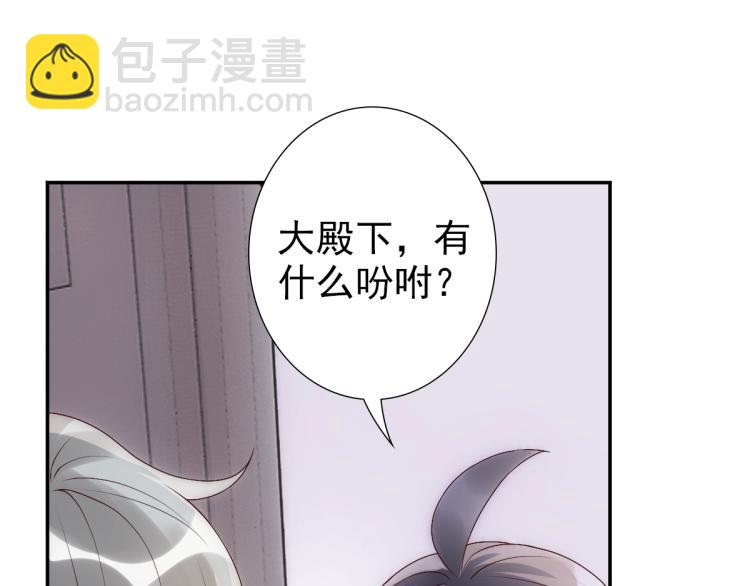 第4话 晚上等我(1/3)-第6话