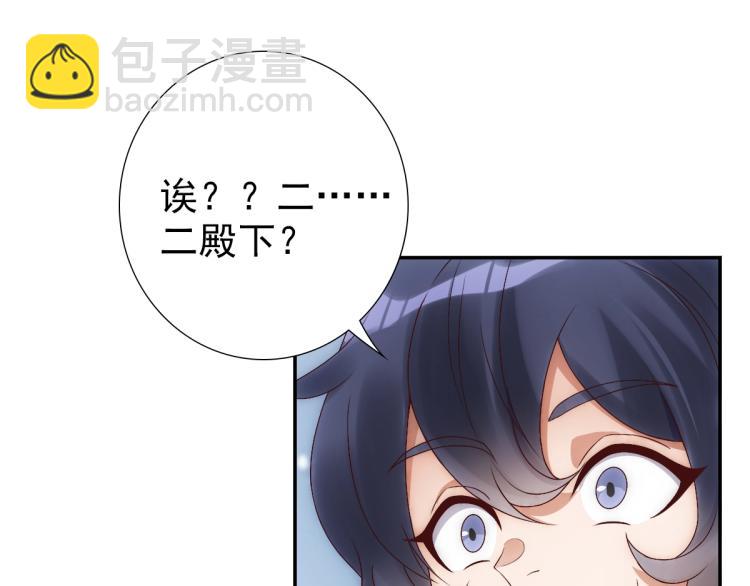 第4话 晚上等我(1/3)-第6话