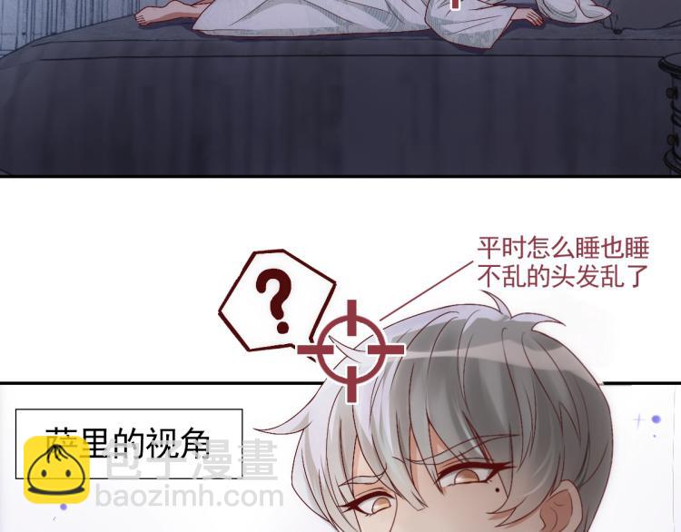 第4话 晚上等我(1/3)-第6话