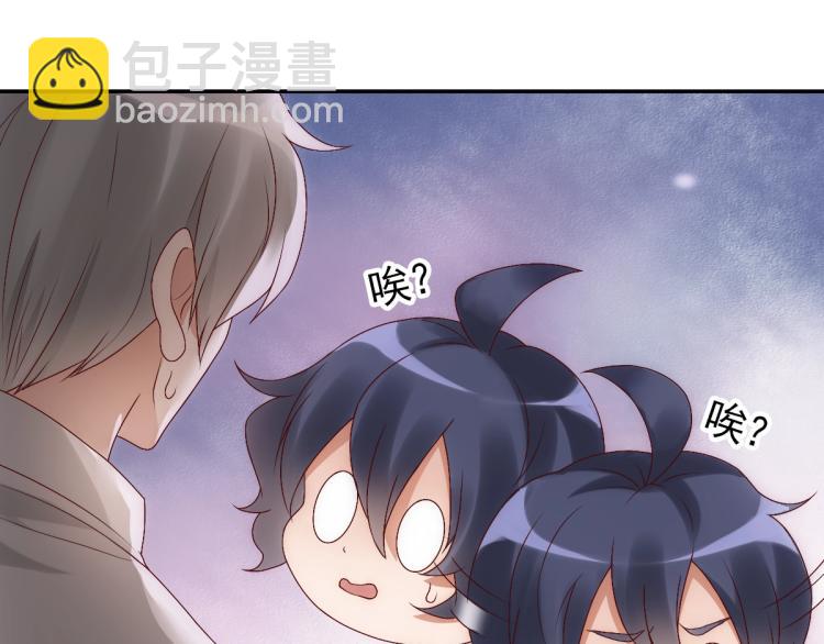 第4话 晚上等我(1/3)-第6话