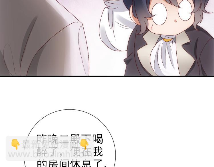 第4话 晚上等我(1/3)-第6话