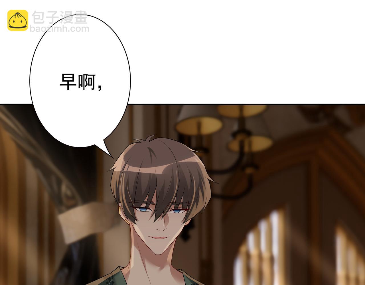 第58话 美人计(1/3)-第60话