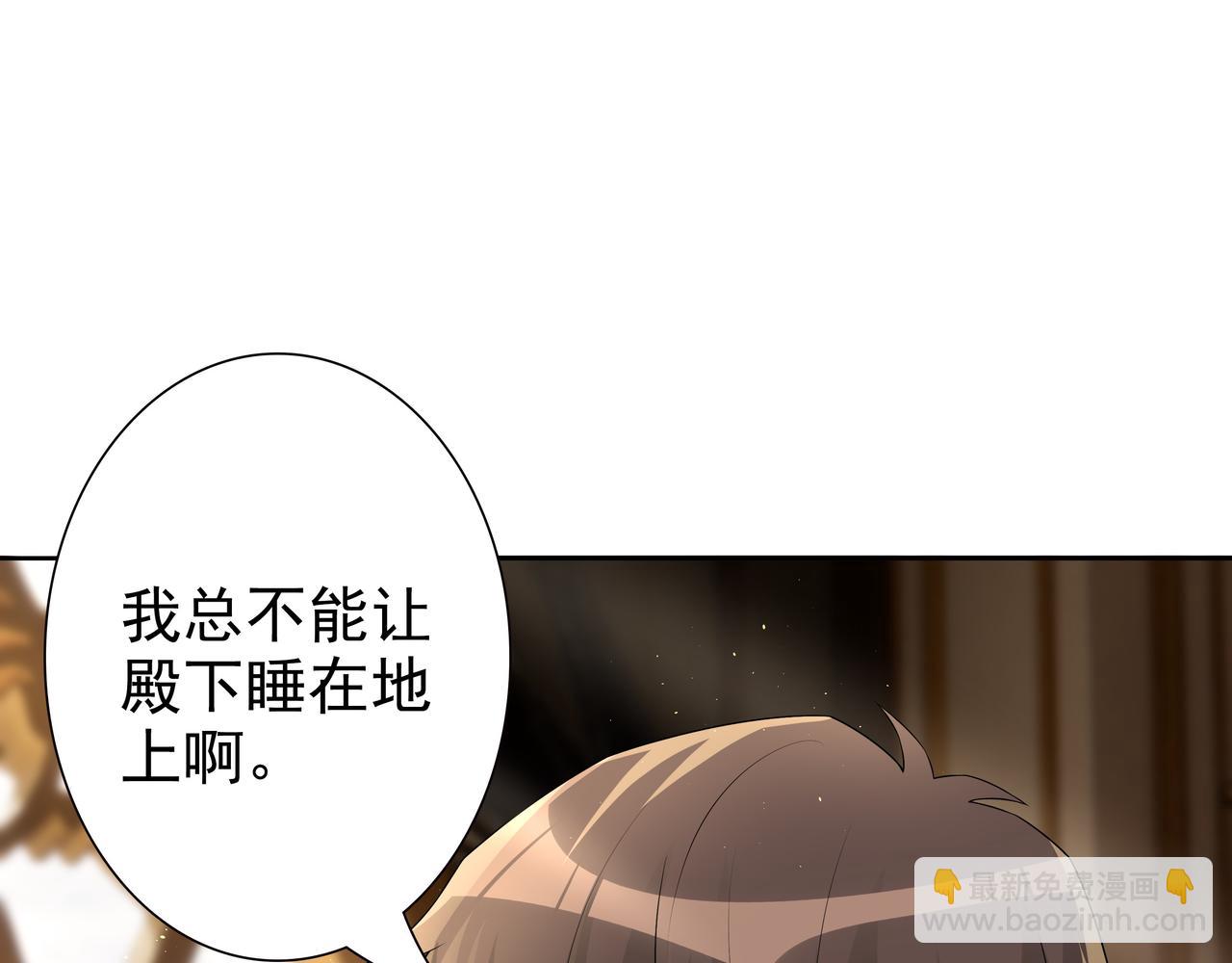 第58话 美人计(1/3)-第60话