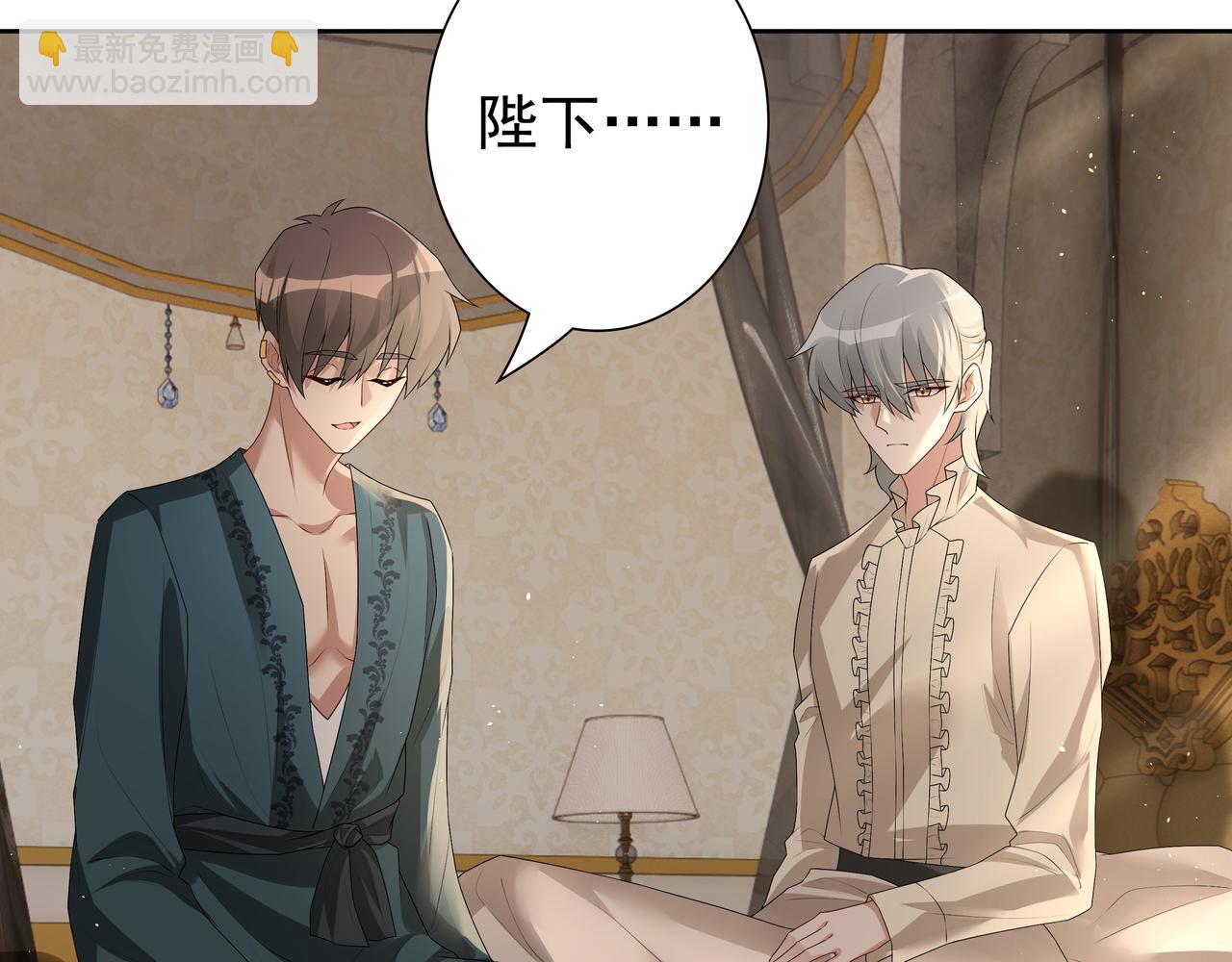 第58话 美人计(1/3)-第60话