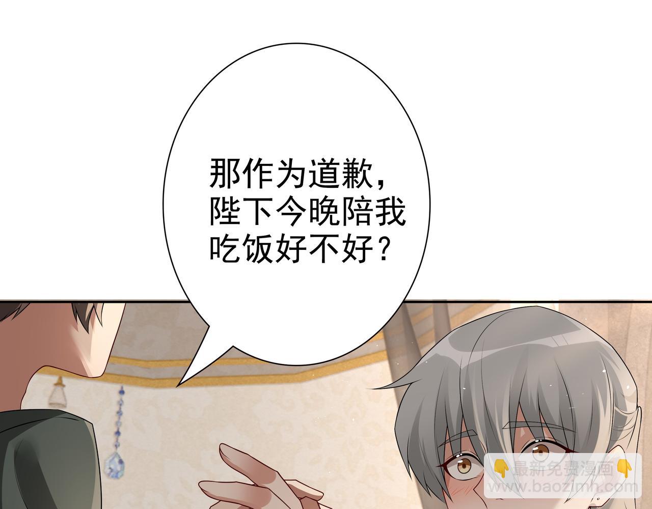 第58话 美人计(1/3)-第60话