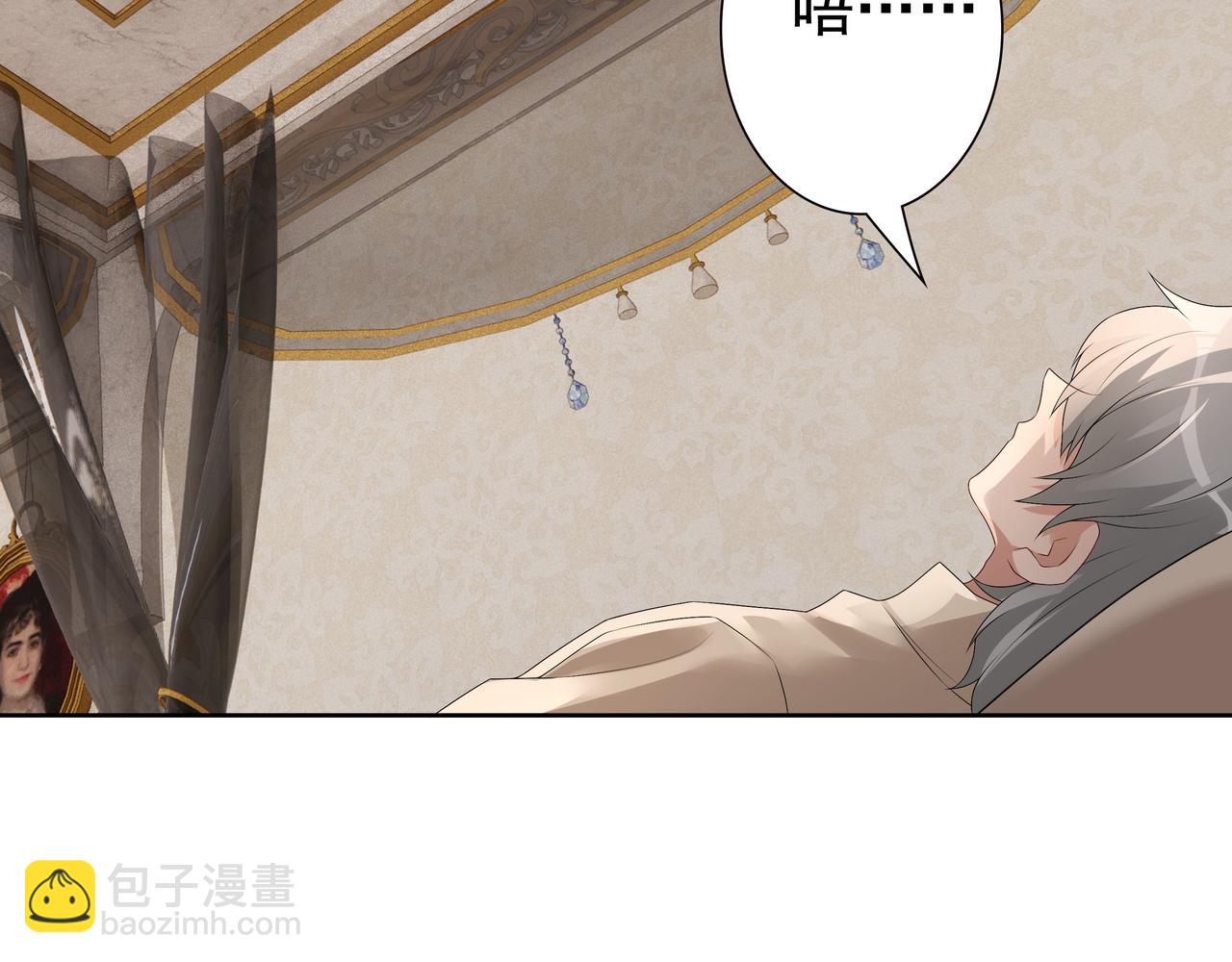 第58话 美人计(1/3)-第60话