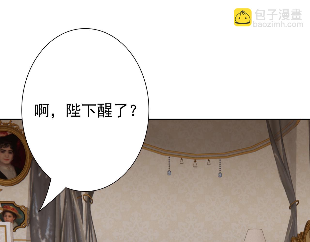 第58话 美人计(1/3)-第60话