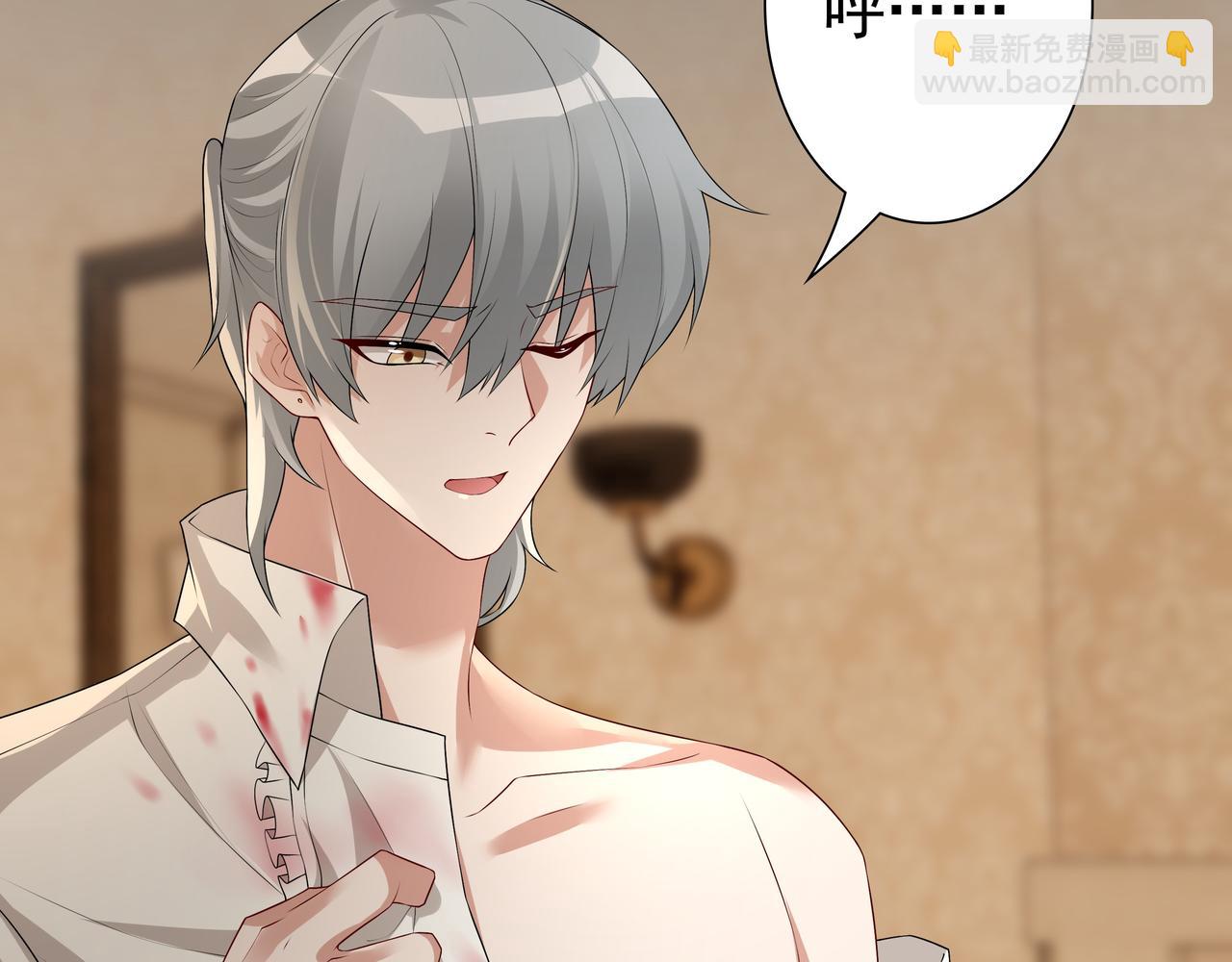 第60话 伤疤(1/3)-第62话