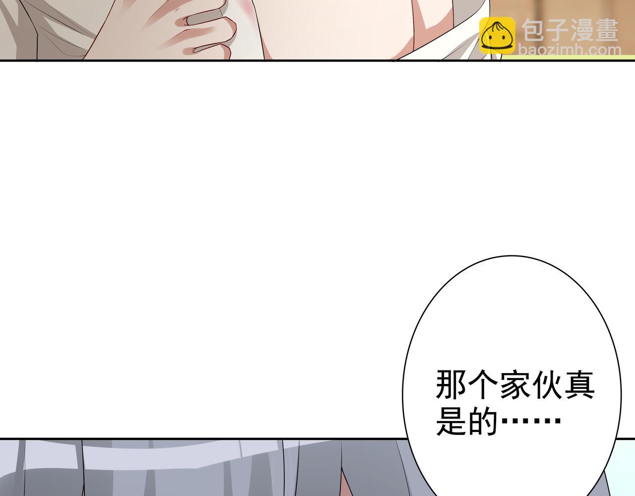 第60话 伤疤(1/3)-第62话