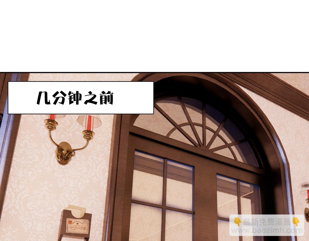 第60话 伤疤(1/3)-第62话