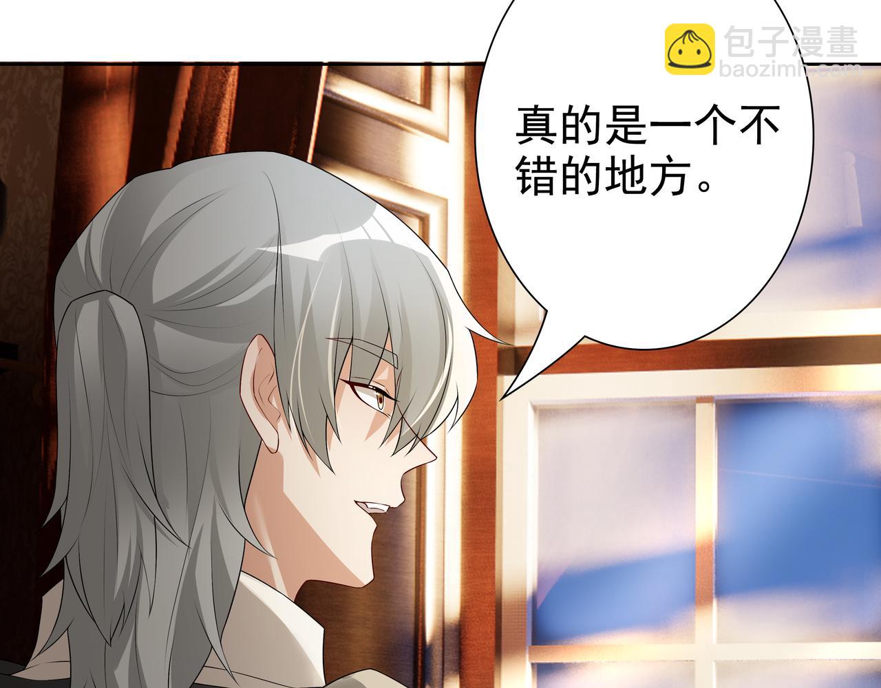 第60话 伤疤(1/3)-第62话