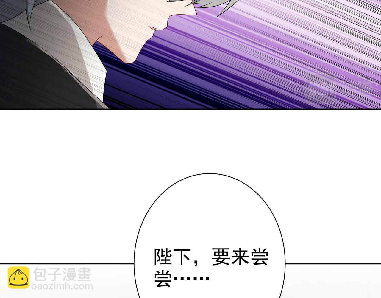 第60话 伤疤(1/3)-第62话