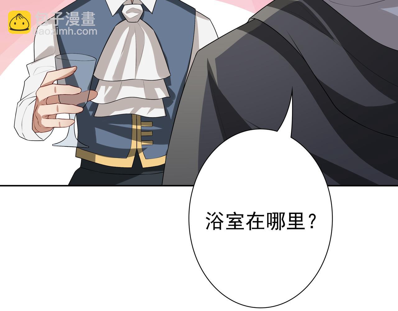 第60话 伤疤(1/3)-第62话