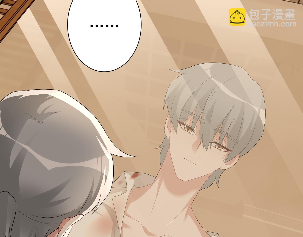 第60话 伤疤(1/3)-第62话