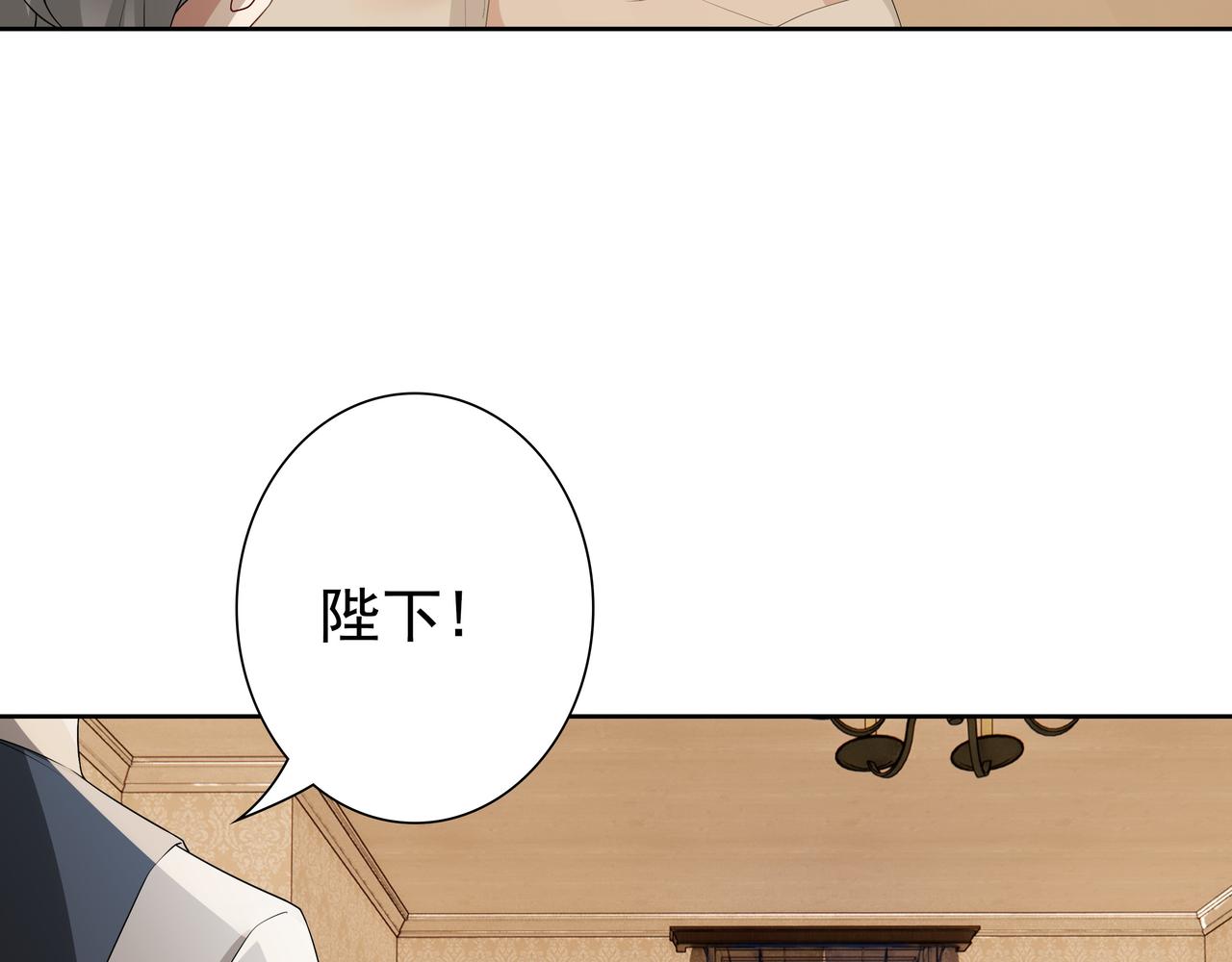 第60话 伤疤(1/3)-第62话