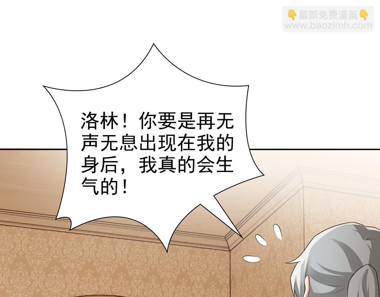 第60话 伤疤(1/3)-第62话