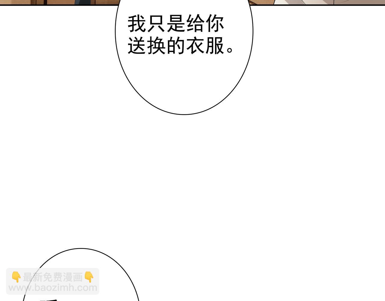 第60话 伤疤(1/3)-第62话