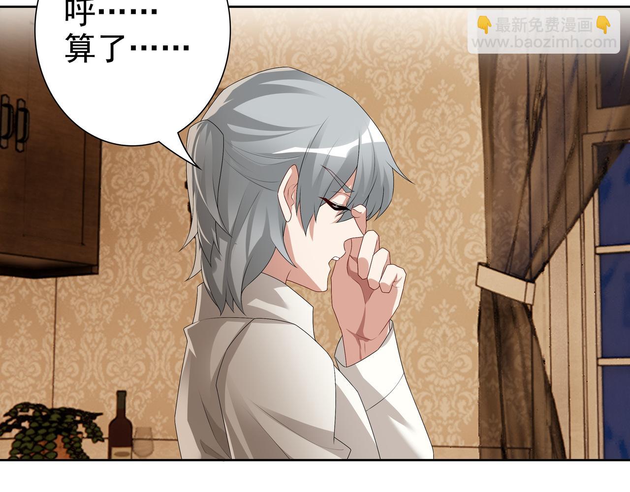 第60话 伤疤(1/3)-第62话