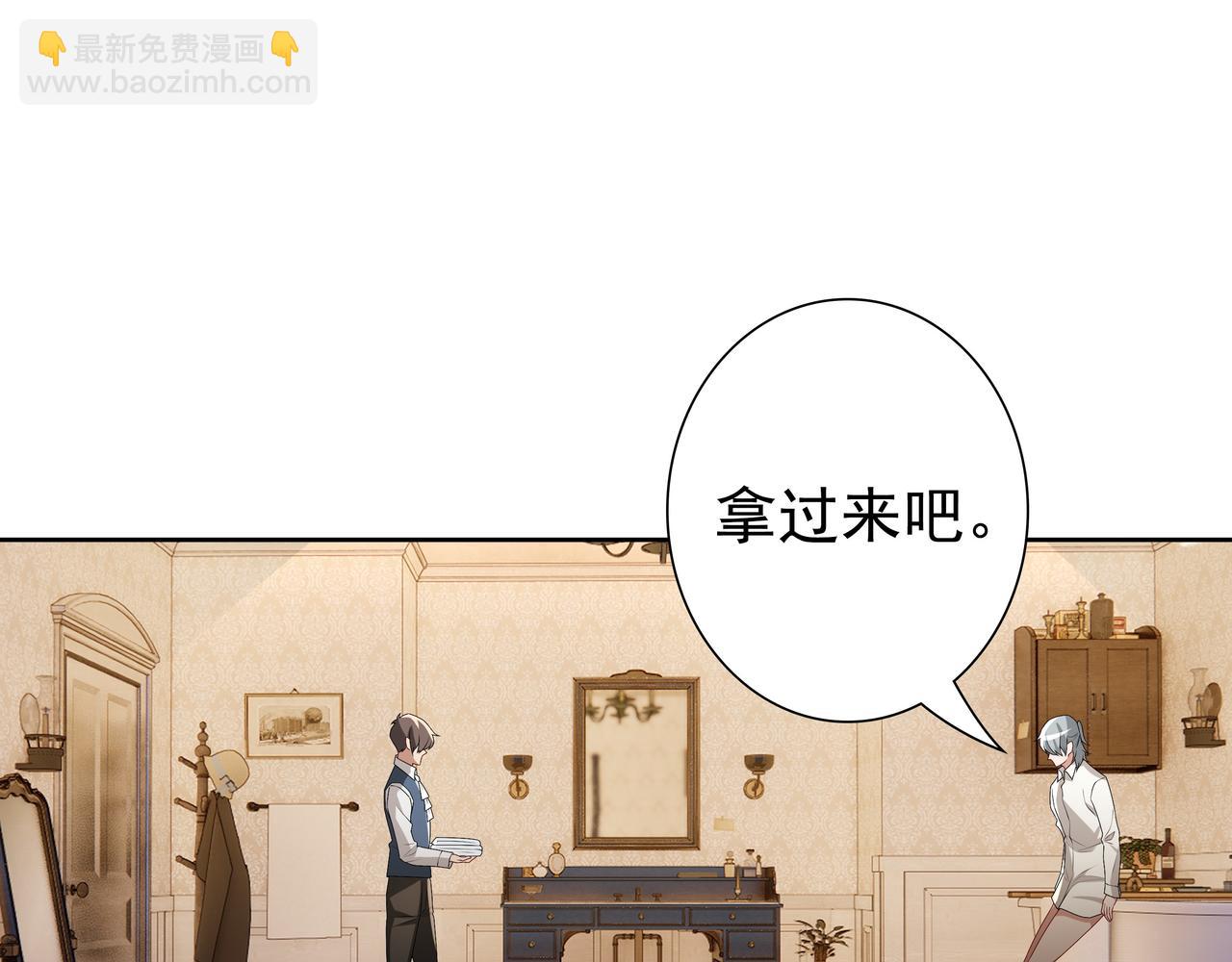 第60话 伤疤(1/3)-第62话