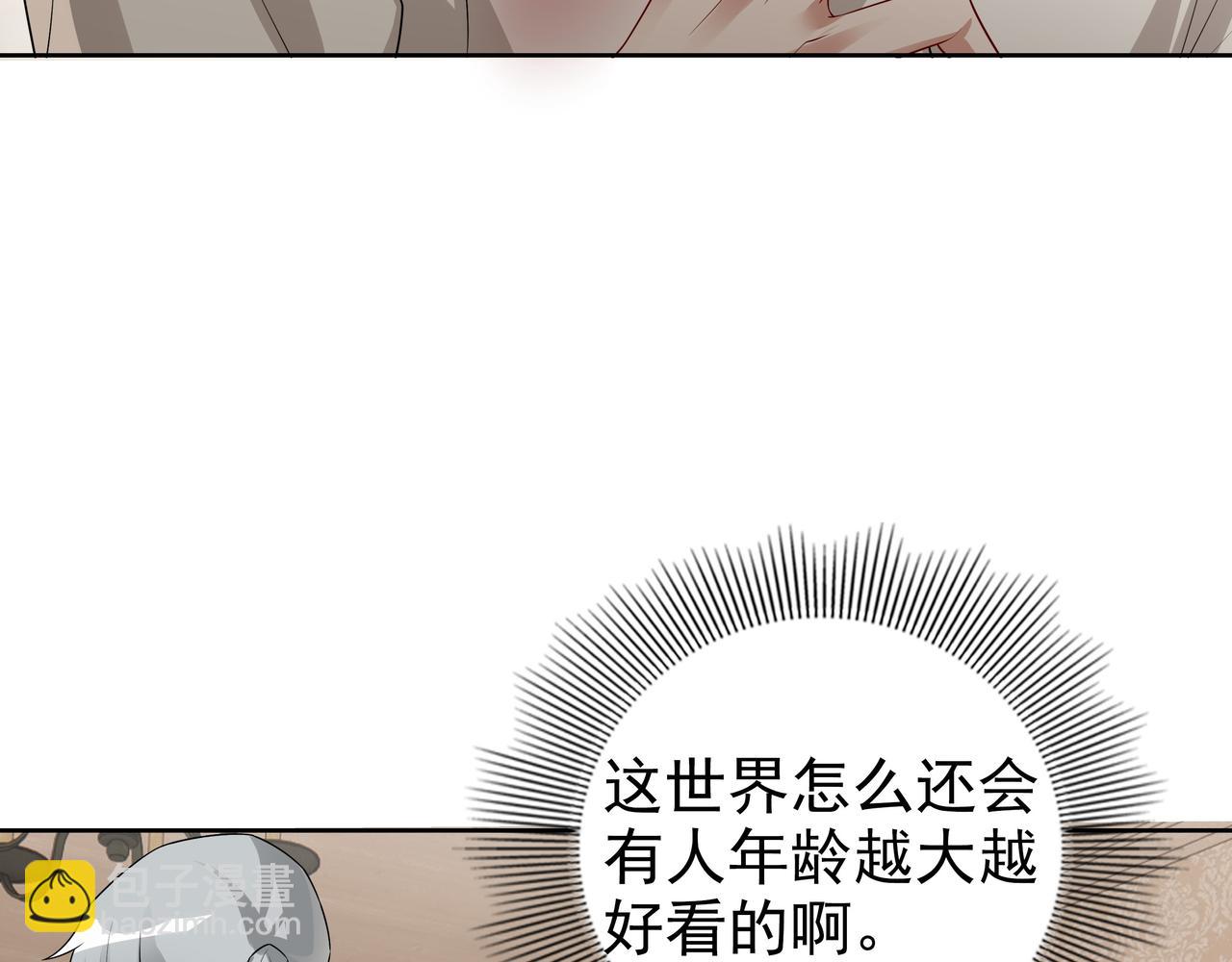 第60话 伤疤(1/3)-第62话